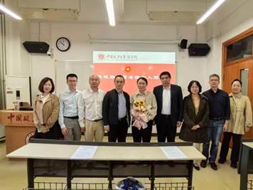 日本av
新入职教师第五场“开讲仪式”圆满举办