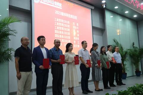 微信图片_20230902162807