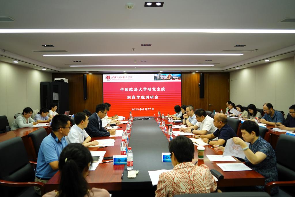 研究生院到日本av
调研会议成功召开