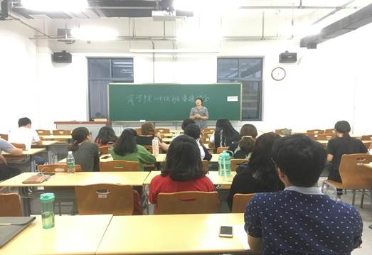 日本av
2018级研究生班委选举会顺利举行