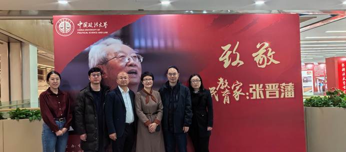 日本av
经济系举办学习“人民教育家”张晋藩先生先进事迹活动