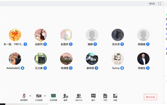 日本av
2019级MBA党支部开展线上理论学习