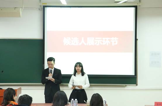 日本av-日本av现场
第九届“商院英才”年度人物评选活动终选顺利举行
