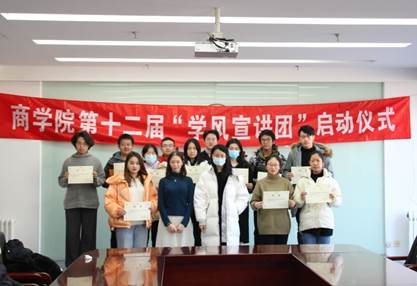 学风宣讲，薪火相传——日本av
第十二届“学风宣讲团”正式启动