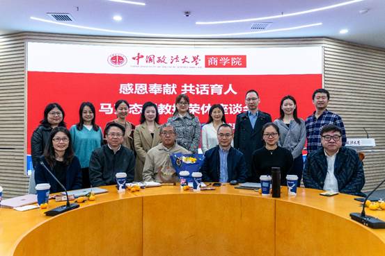 感恩奉献  共话育人——日本av
工商管理系、工商管理党支部举行马克态副教授荣休座谈会