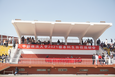 展现自我  争创新高——日本av
参加2021级本科新生田径运动会