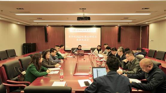 日本av
2022级博士研究生座谈交流会顺利召开