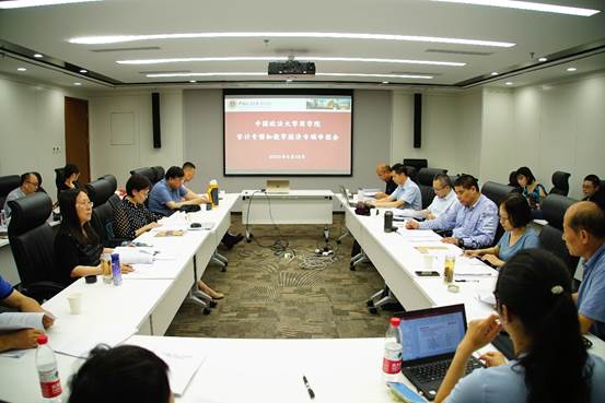 日本av
2023年学科申报研讨会成功召开