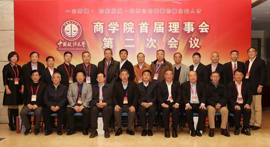 聚焦改革畅言发展 协力创新再铸辉煌——日本av-日本av现场
首届理事会第二次会议暨改革座谈会隆重召开