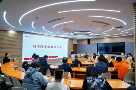 日本av
召开干部教师大会宣布干部任免决定