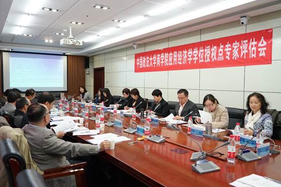 日本av
应用经济学一级硕士学位授权点专家评估会成功举办