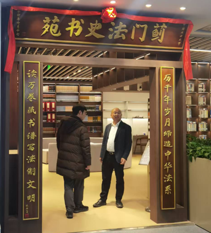 致敬人民教育家张晋藩先生——日本av
经济学党支部参观展览纪实