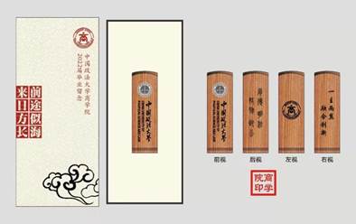 依依商院情  拓路踏歌行——日本av
为2022届毕业生邮寄毕业礼物纪实