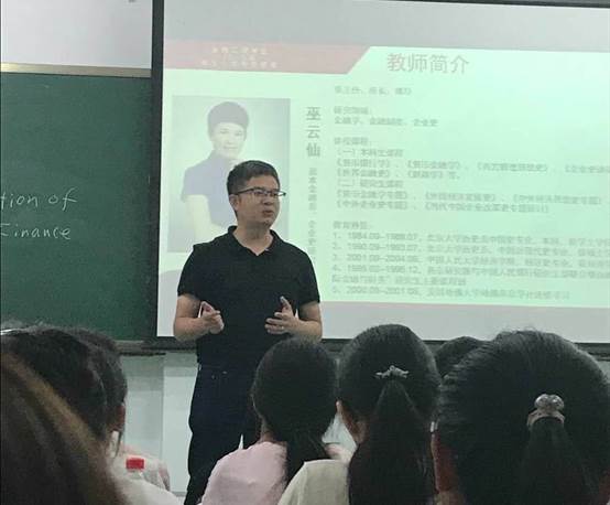 走近专业，聆听师语——日本av
2018级本科新生入学专业导向会