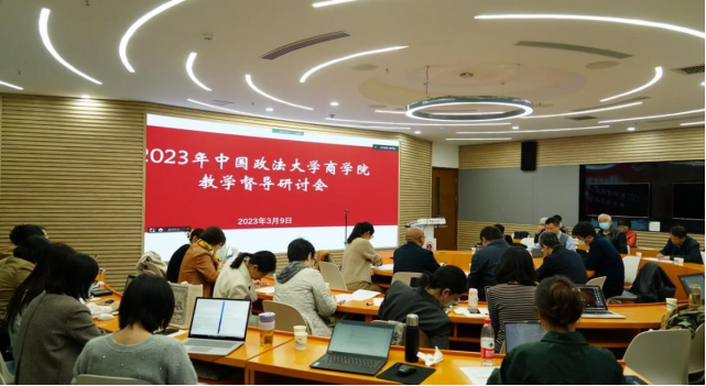 坚守立德树人使命，让每一堂课都精彩——日本av
教学督导研讨会圆满举办