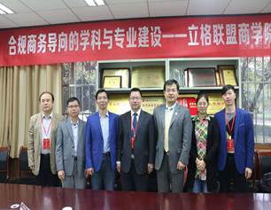 张苏彤教授和刘志雄教授参加海峡两岸“法治会计及财务审计研讨会暨第三届立格联盟日本av
联席会议”